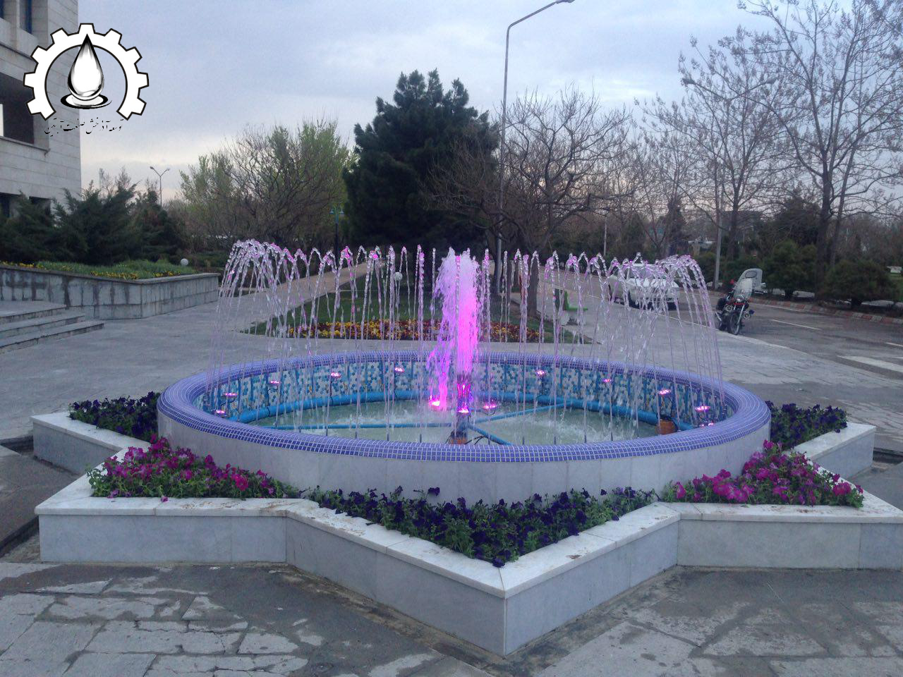 آبنما هارمونیک دانشگاه فردوسی مشهد