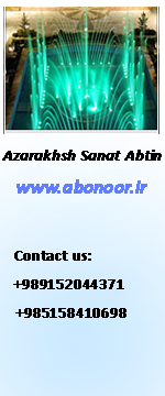 Azarakhsh sanat abtin 